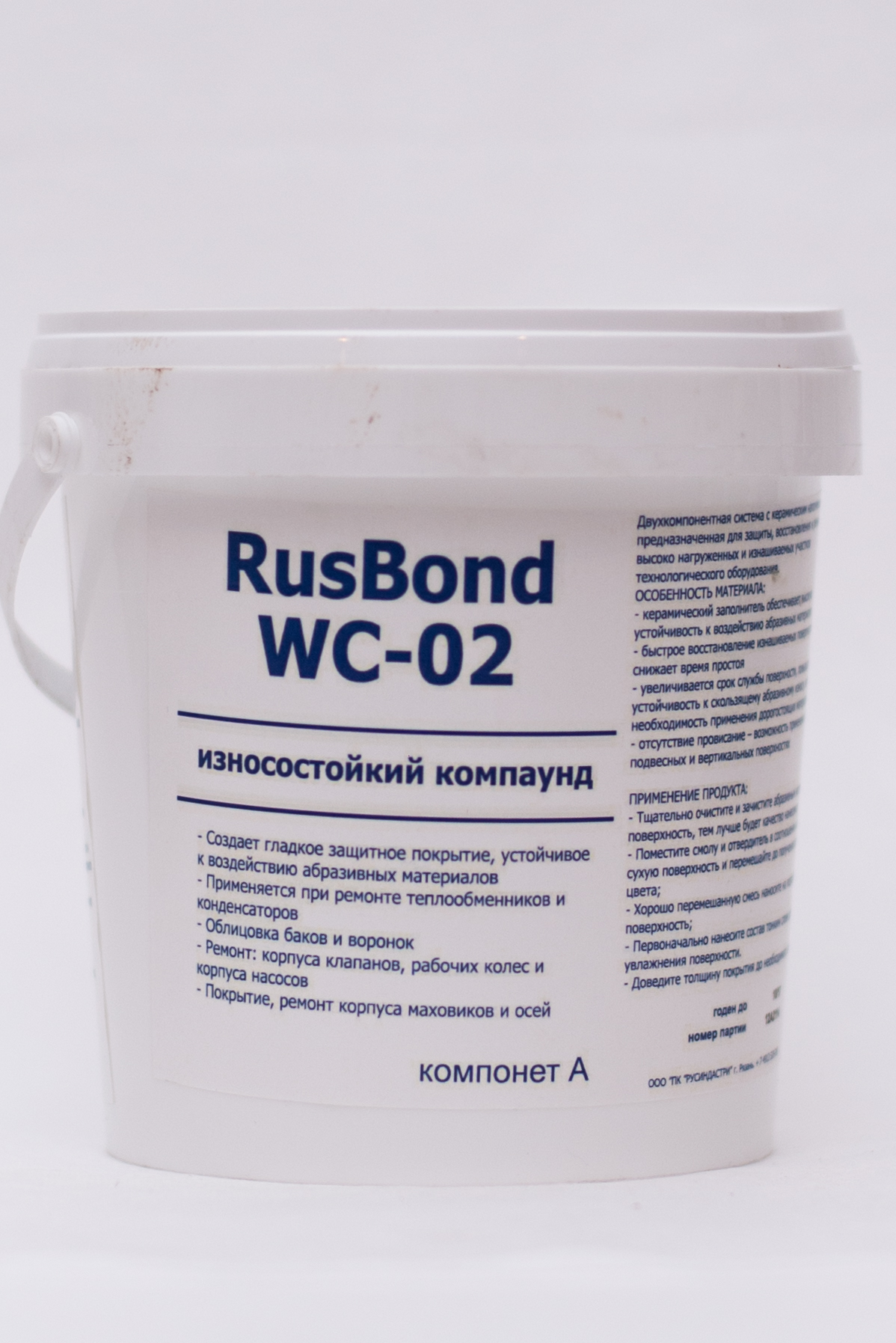 сверхпрочный износостойкий антифрикционный композит 1 кг