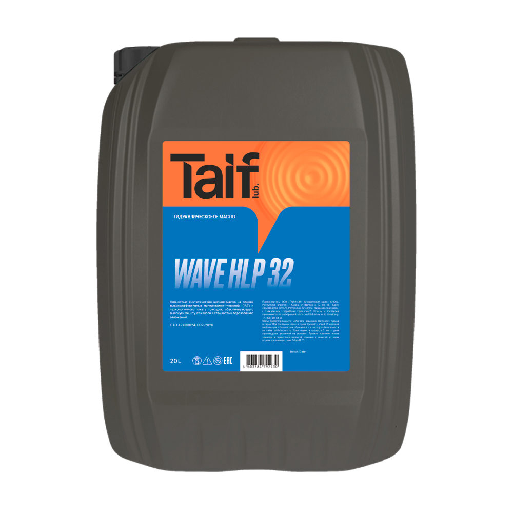 taif wave hlp 32 20л масло гидравлическое