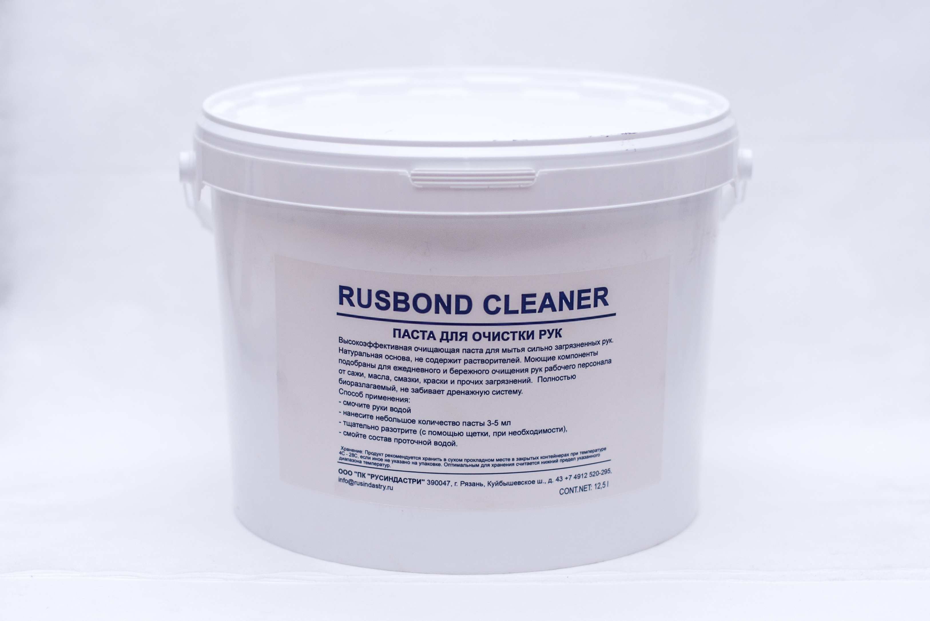 очиститель тормозных систем  20 л