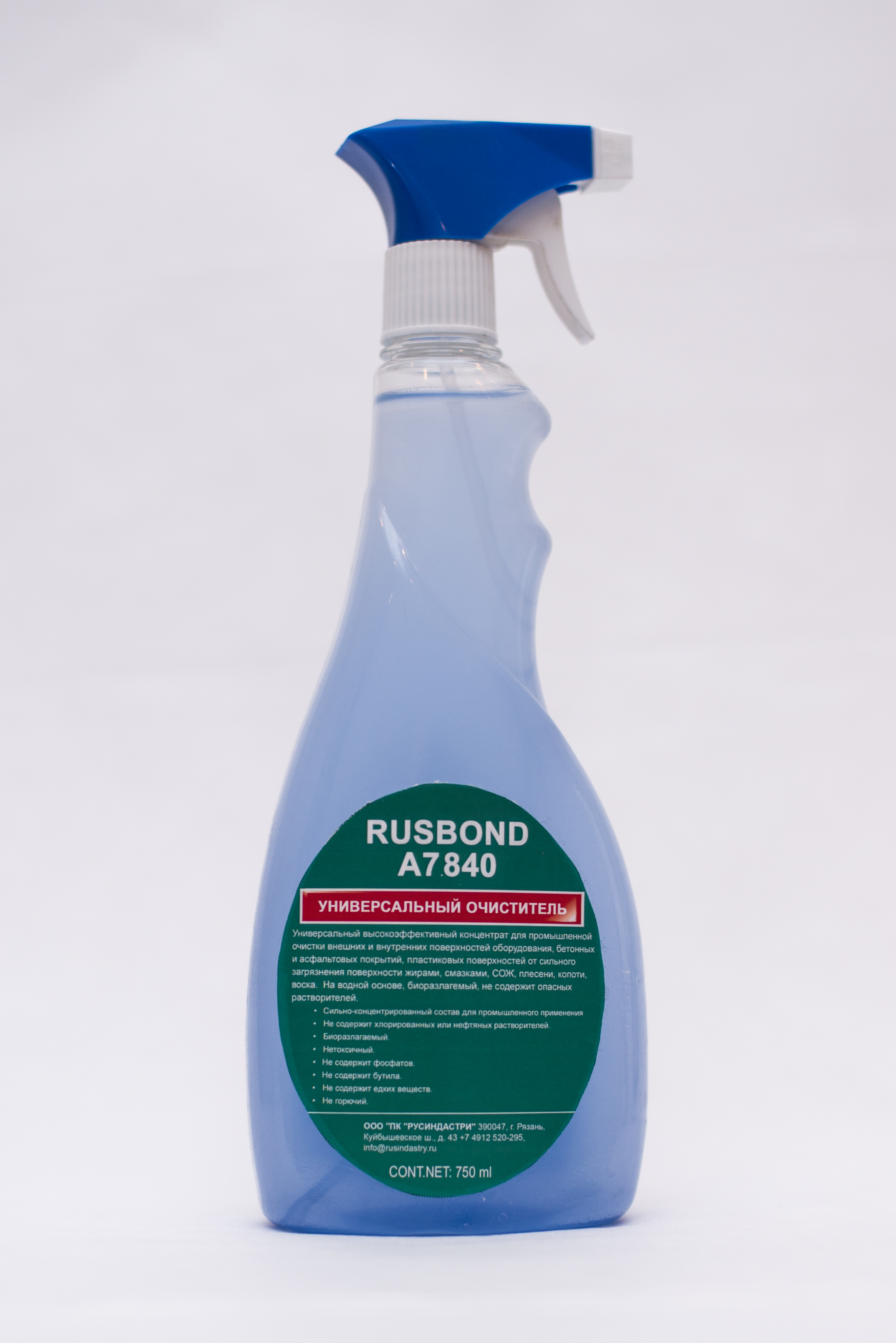 универсальный концентрированный очиститель поверхности (крышка триггер) 1 л