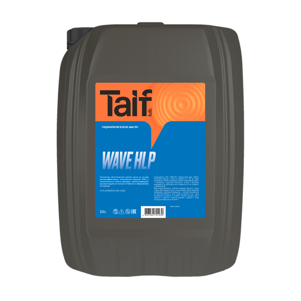 taif wave hlp zf 46 20л масло гидравлическое