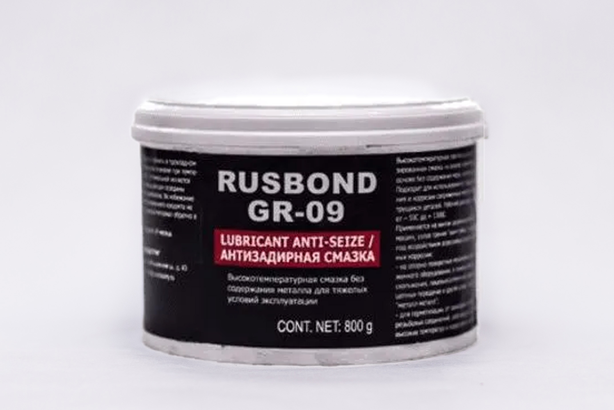 смазка высокотемпературная без содержания металла для тяжелых условий эксплуатации 1 кг