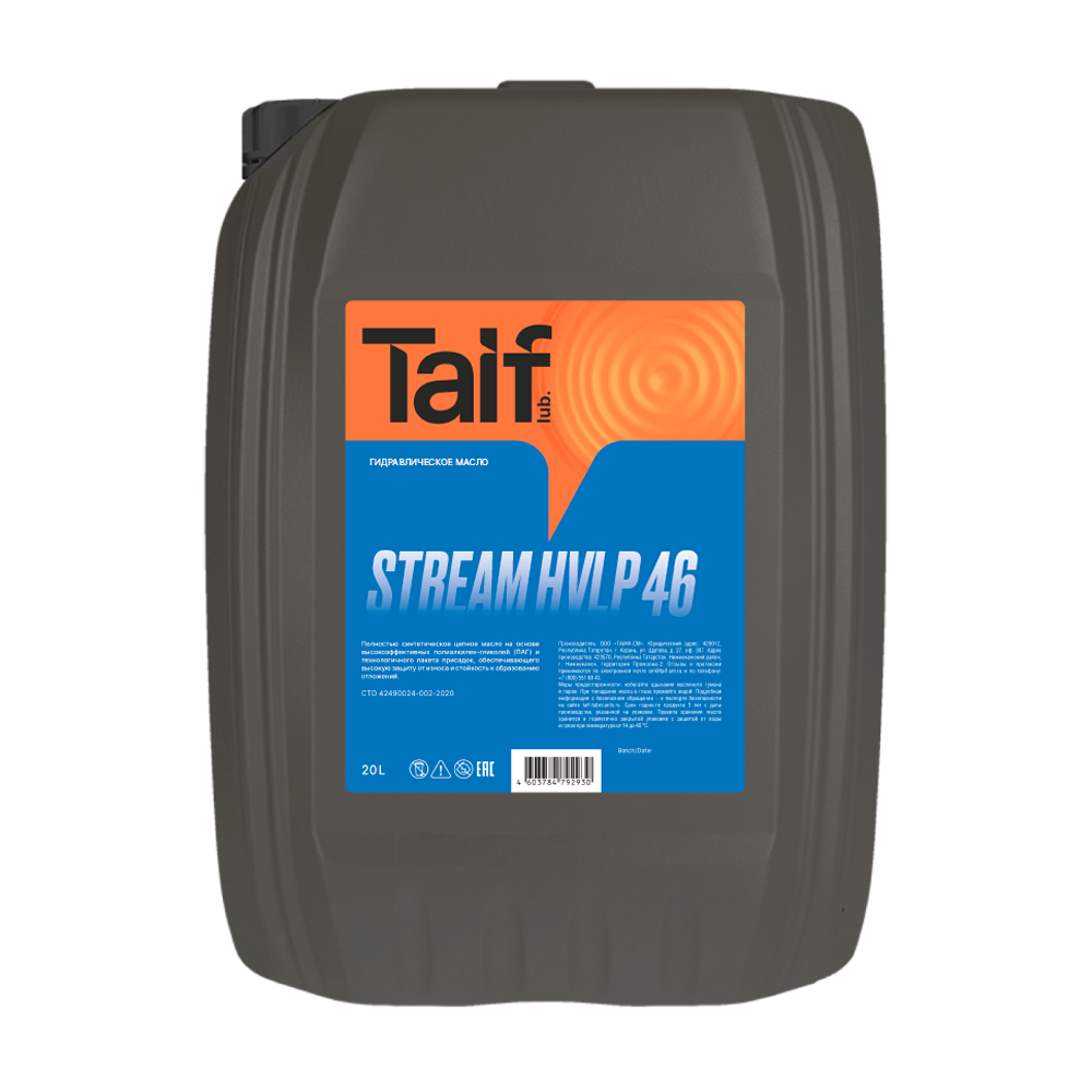 taif stream hvlp 46 20л масло гидравлическое