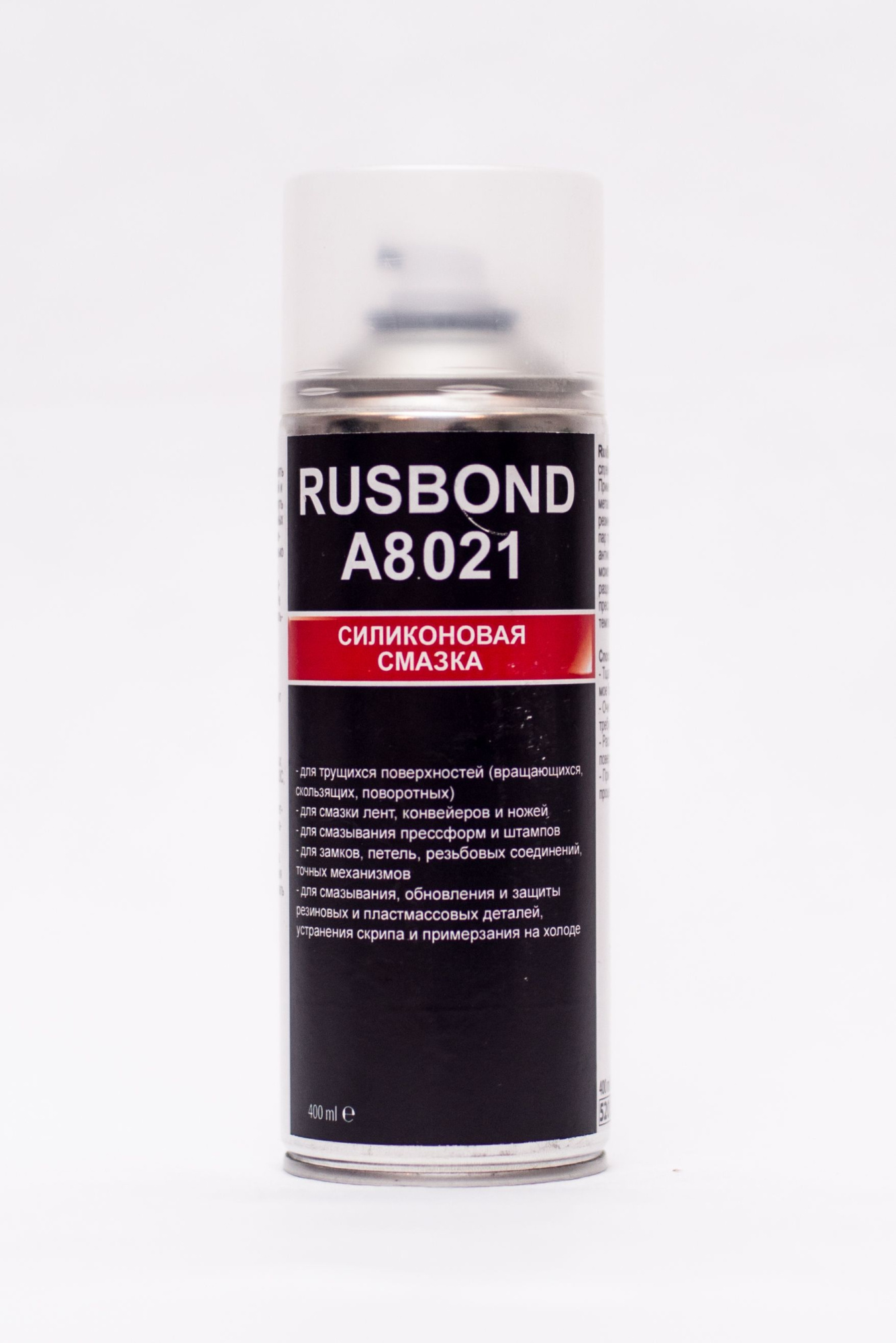 силиконовая смазка (спрей) 400 мл