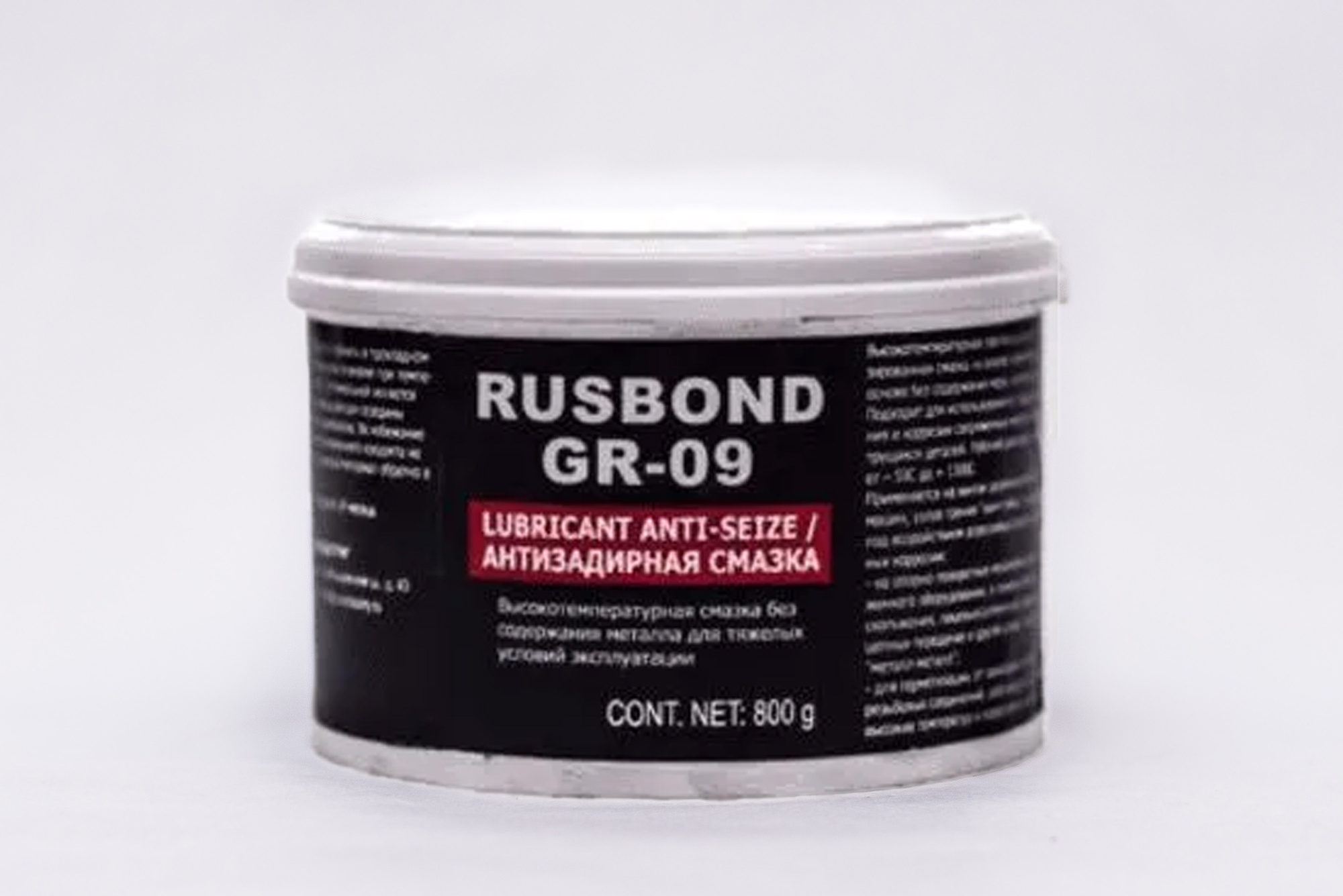 смазка высокотемпературная без содержания металла для тяжелых условий эксплуатации 1 кг