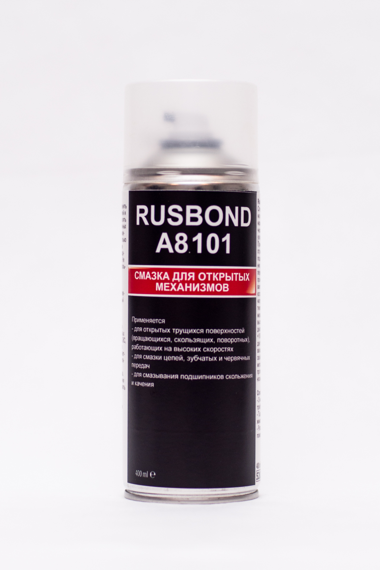 смазка для открытых механизмов универсальная (спрей) 400 мл