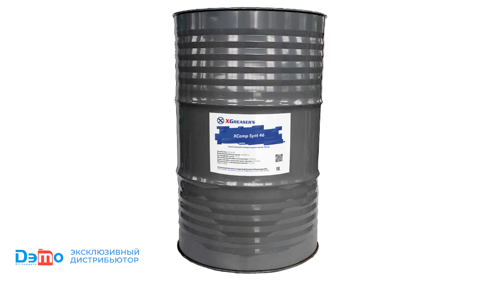 xcomp synt 46 170кг масло компрессорное