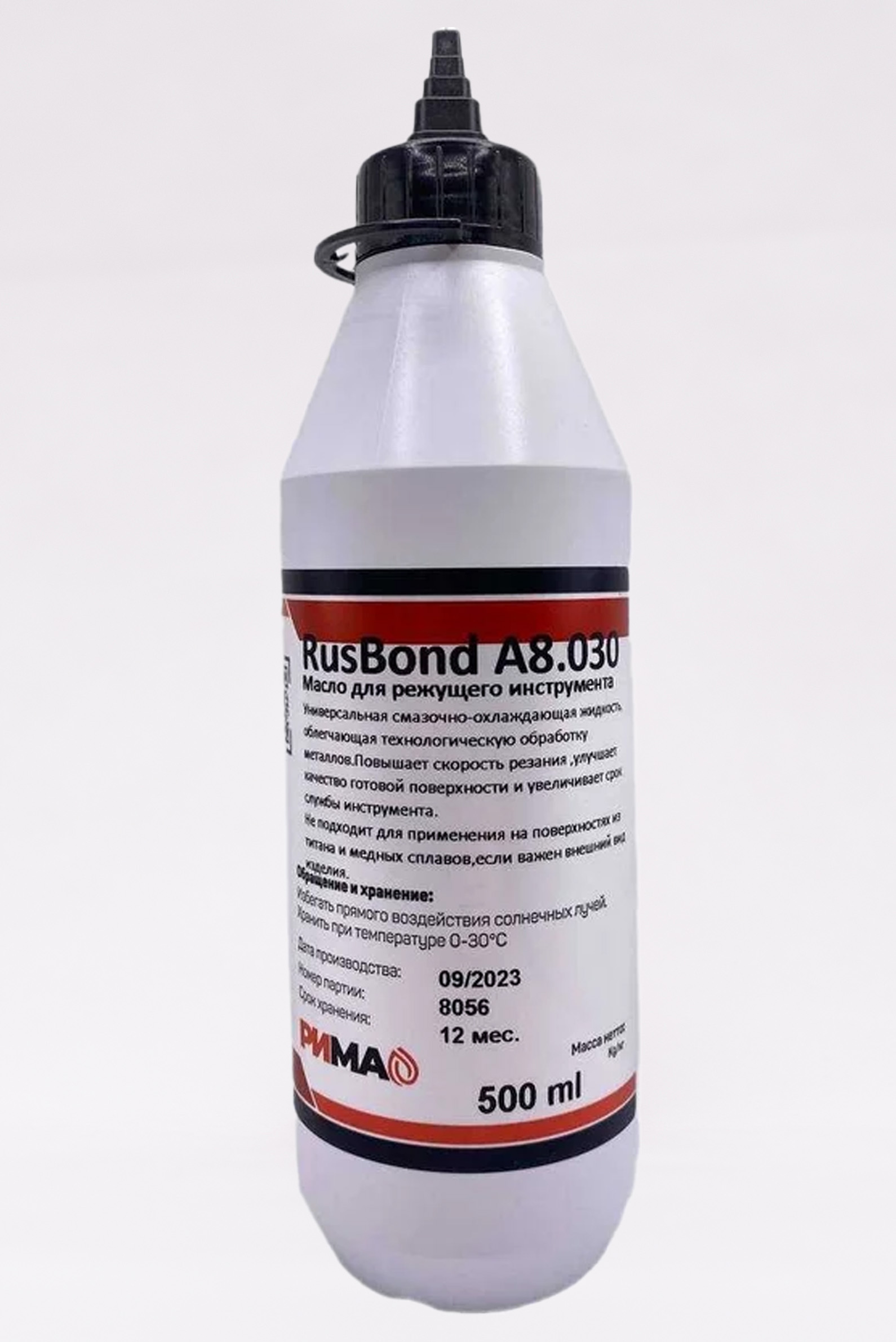 масло для режущего инструмента 500 мл