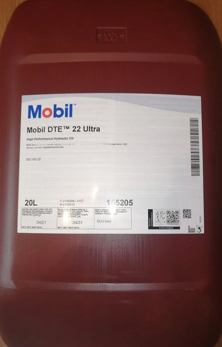 mobil dte oil 22 ultra 20л масло гидравлическое