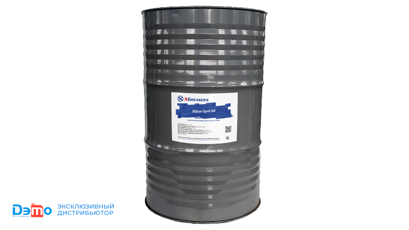 xgear synt 68 170кг масло редукторное