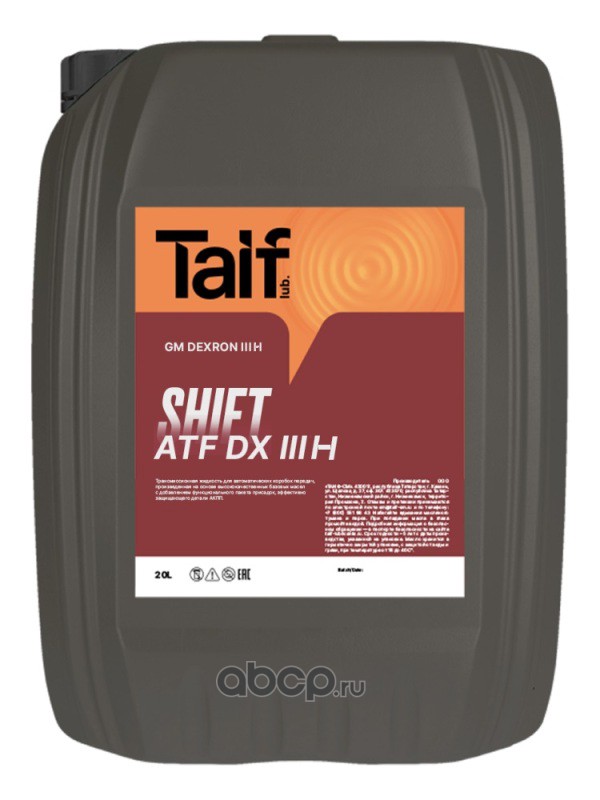 taif shift atf dx iii h 20л масло трансмиссионное
