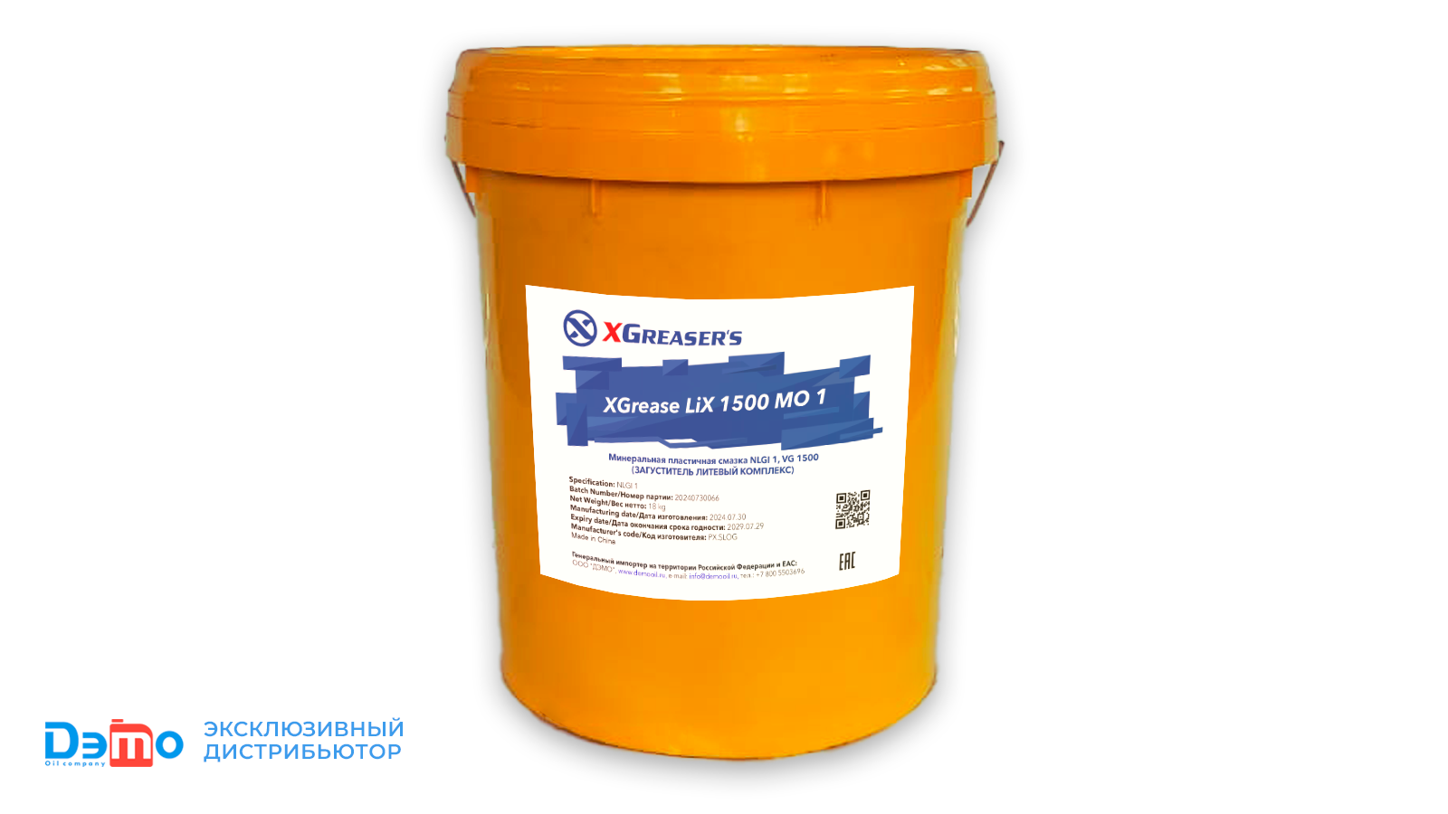 xgrease liх 1500 mo 1 18кг смазка