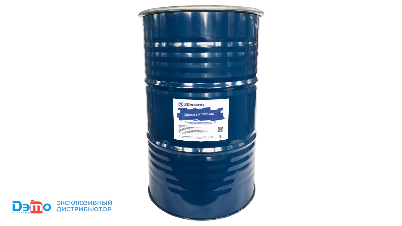 xgrease liх 1500 mo 1180кг смазка