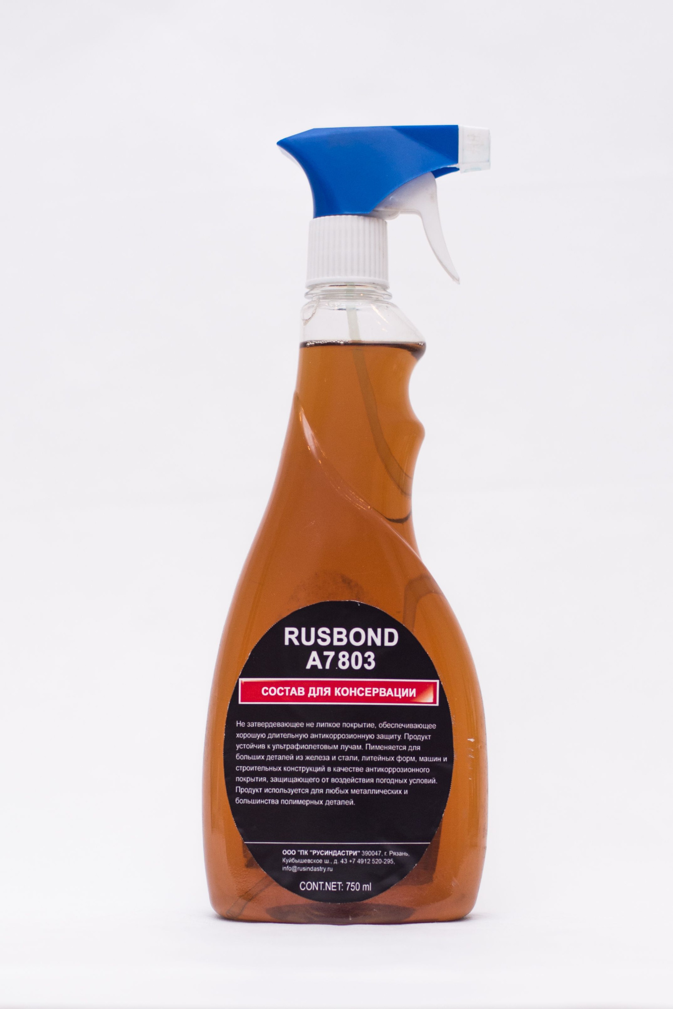 консервационный состав (крышка триггер)  1 л